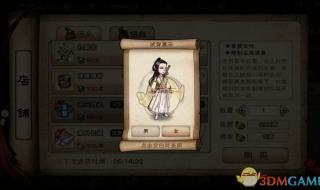 烟雨江湖支线任务 烟雨江湖支线任务